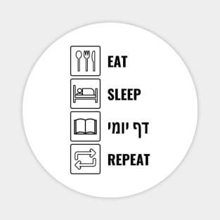 Eat Sleep Daf Yomi Repeat - Jewish Humor Magnet